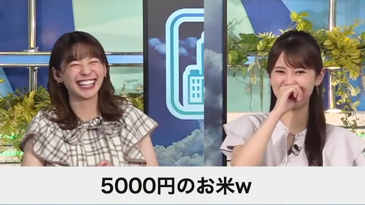 【高山奈々×小川千奈】晴れのちショッピング［2023年6月4日]
