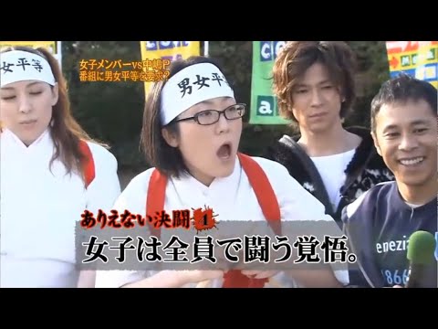 【めちゃ2イケてるッ!】 やべっち寿司、緊急企画 女子メンバーvs中嶋P