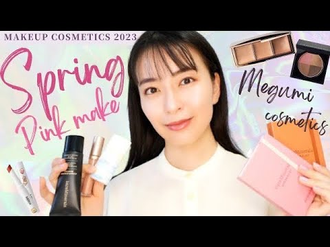 久しぶりにメイク動画撮ってみたよ！