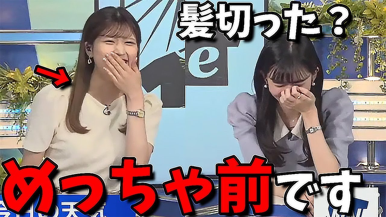 【大島璃音】璃"髪切った？"違ったうえ後輩にフォローまでされてしまう先輩