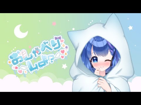 あけおめ✨【新人VTube＠猫羽乃蒼】