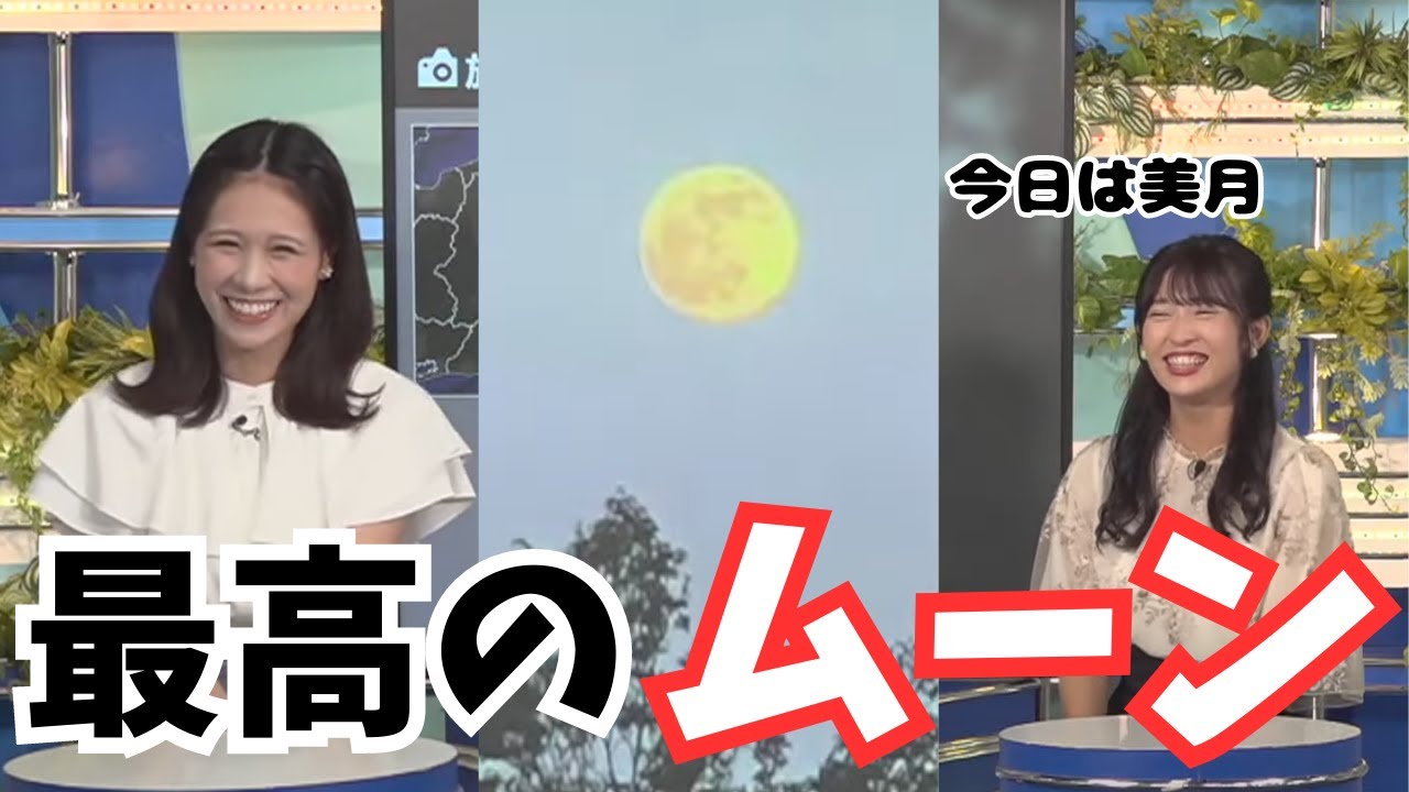 【クロストーク】戸北美月×山岸愛梨　美月と美月をお楽しみに！