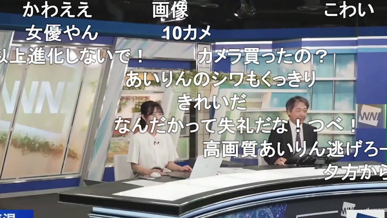 【山岸愛梨】高画質カメラ、高画質宇野沢さん ニコ生コメント付き【宇野沢達也】
