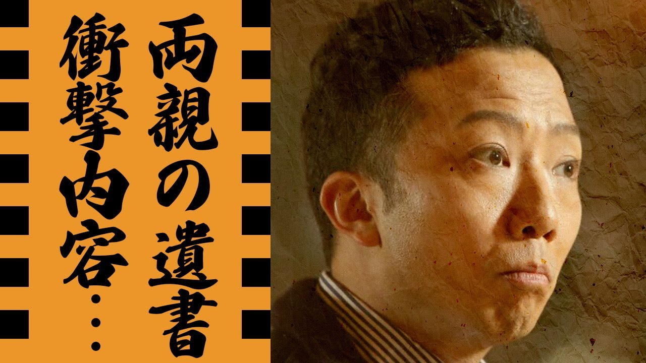 市川猿之助の両親の遺書が報道で隠された理由に恐怖した...『スーパー歌舞伎』で有名な歌舞伎俳優のマネージャーが発見した本当の姿...救急車で語った言葉の裏側に驚きを隠せない...