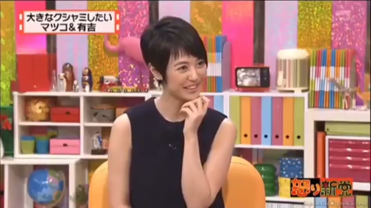 【有吉弘行×夏目三久×マツコ】「結婚の話をしていた回 2023」 #90