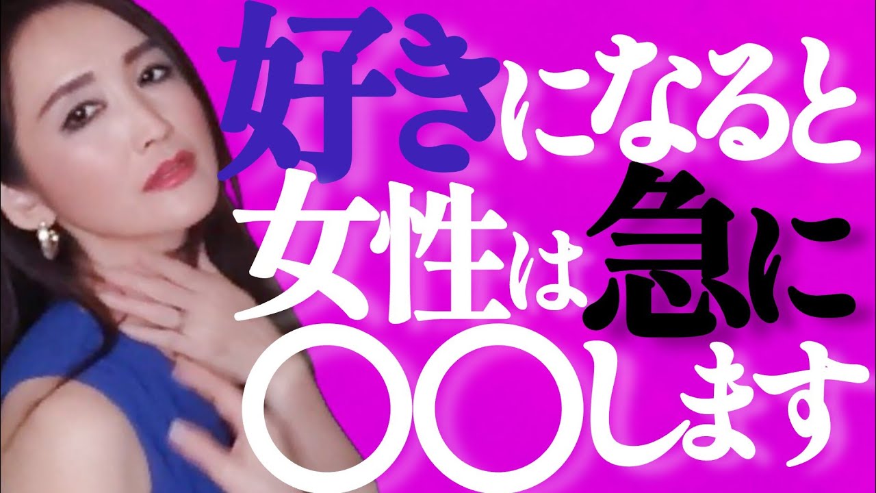 女性が告白したいほど好きになったときにする行動５選