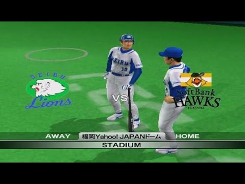 2005☆ソフトバンク（斉藤和巳）VS西武（松坂大輔）☆福岡YahooJAPANﾄﾞｰﾑ【PS2】ベースボールライブ2005