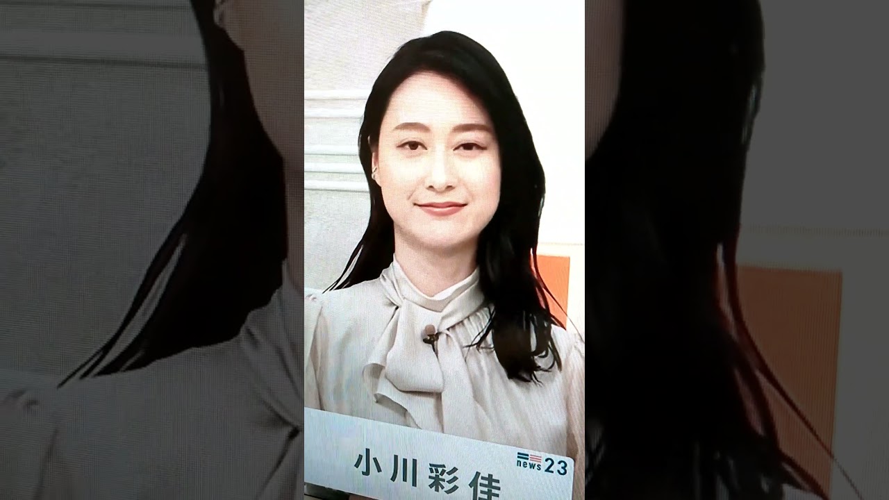 neo小川彩佳23の応援団40