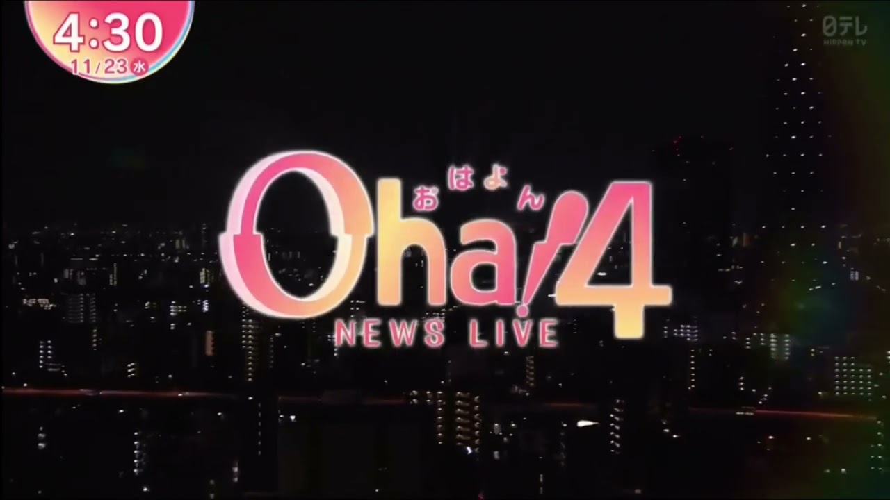 oha!4 NEWS LIVE オープニング