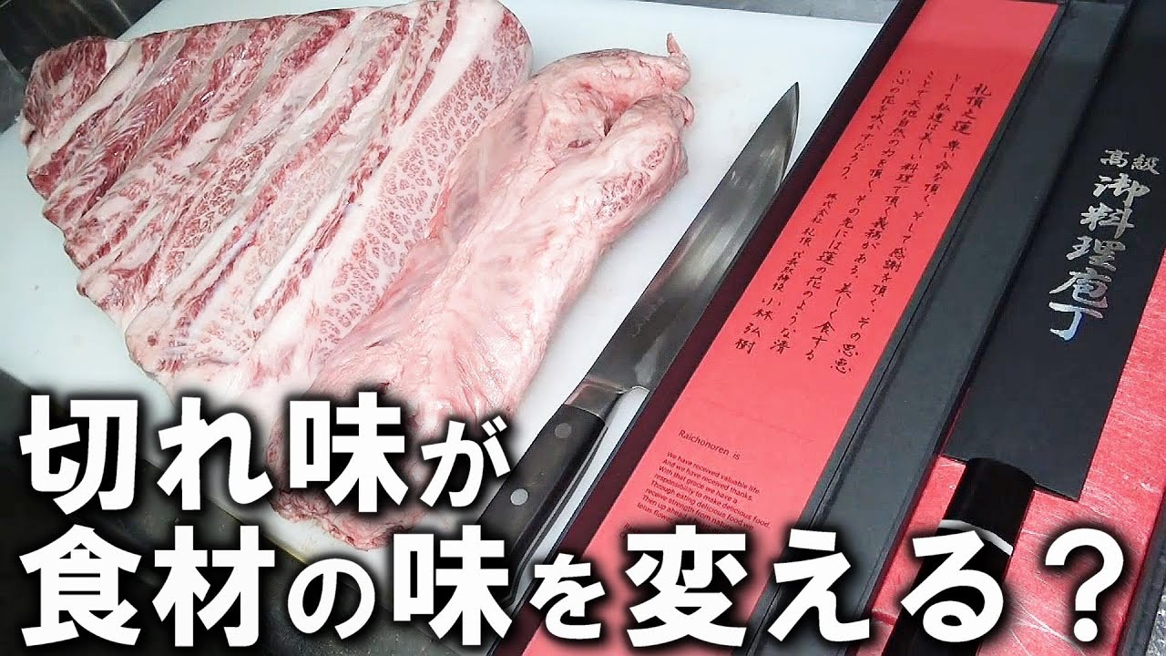 ある専門家は言った「ナイフの手入れをしない奴はプロ失格だ」