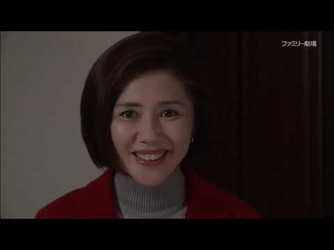 午後の名作ドラマ 字夏樹静子サスペンス 最後に愛を見たのは