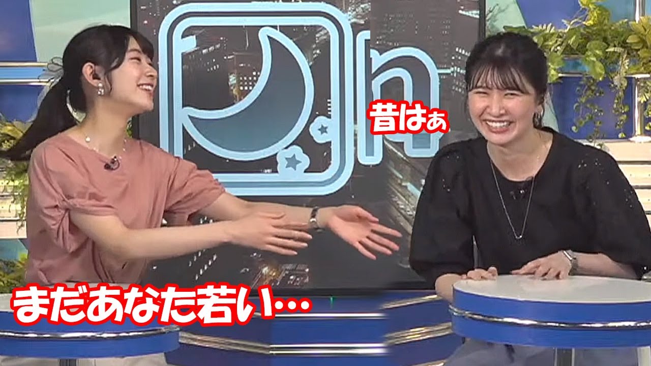 【駒木結衣・檜山沙耶】お酒の話で盛り上がり昔は好みが違ったと言うおゆいの発言にすかさず突っ込むお天気お姉さん