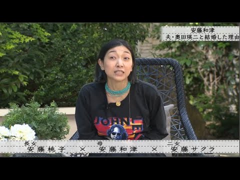 【ボクらの時代】安藤和津夫・奥田瑛二が孫の誕生で・・「安藤桃子 × 安藤和津×安藤サクラ」