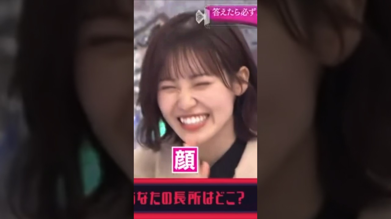 【そこ曲がったら櫻坂】顔が長所なまりな #そこ曲がったら櫻坂 #そこさく #櫻坂46 #櫻坂 #松田里奈