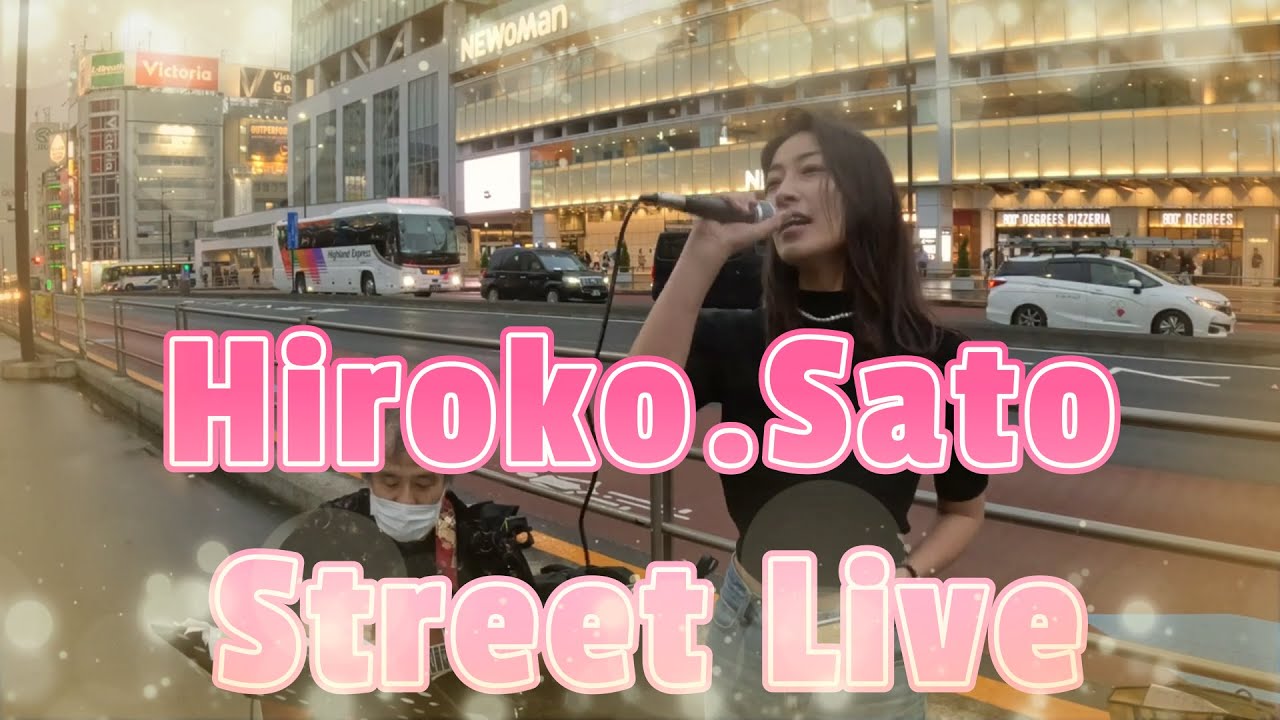 佐藤寛子　路上ライブ　２０２３年５月　新宿