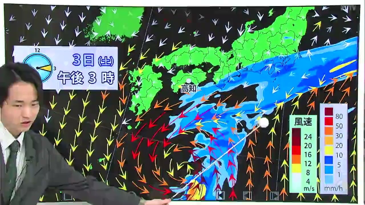 高知の天気　1日は夜にかけて雨強まる　台風２号の影響など東杜和気象予報士が解説