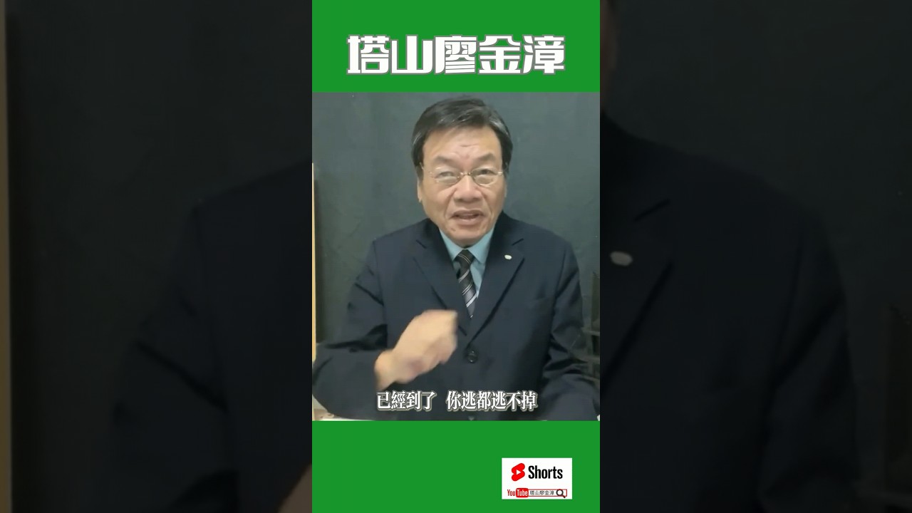 #shorts #ai #nvidia #黃仁勳 #台灣