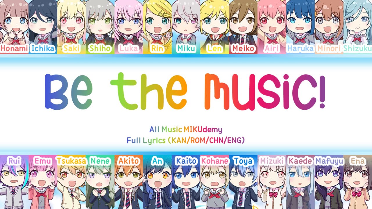 Be The MUSIC! — All Music MIKUdemy | FULL LYRICS (KAN/ROM/中/ENG)