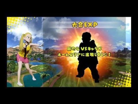 New みんなのGOLF®_G7　岸田首相　ジャンキス　#山田莉愛　林柚寿　愛Dream#加藤礼愛　#鷹宮玲亜　いちみる　紅蓮華🌸　櫻井佑音🌸Lisa 鬼滅の刃