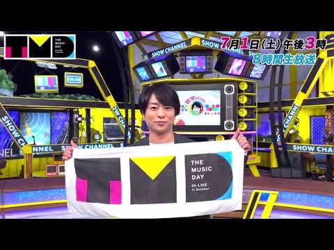 THE MUSIC DAY2023　7月1日に放送決定 総合司会を今年も 嵐 の 櫻井翔 が務める