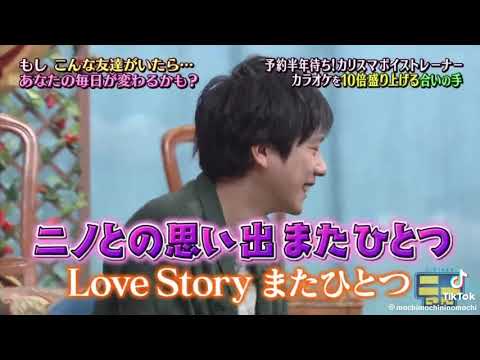二宮さんがお友達