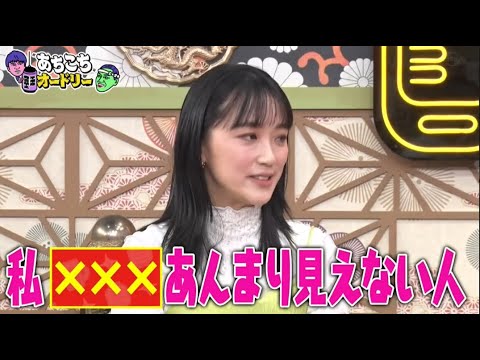『あちこちオードリー2023』 N͜͡E͜͡W͜͡   竹内由恵【とにかくイジられたい】