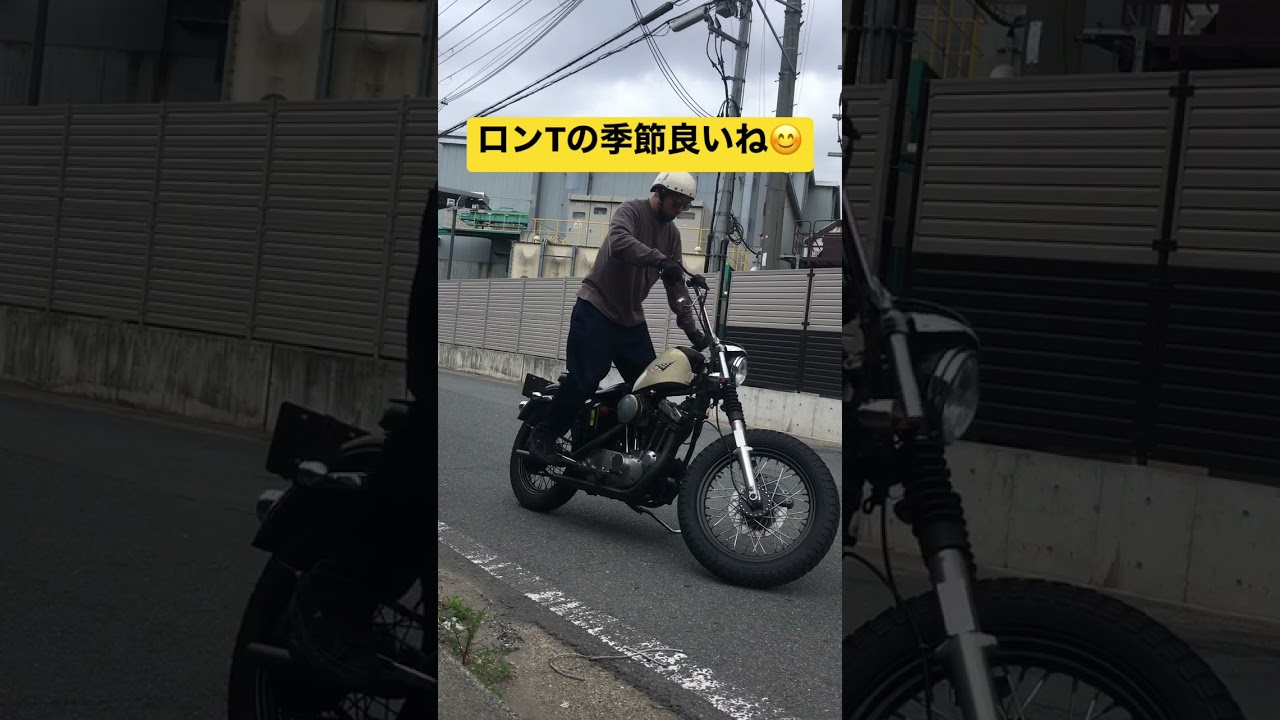 #harleydavidson #xlch #アイアンショベル #ショベルヘッド #スポーツスター #キックスタート #shorts #xtc