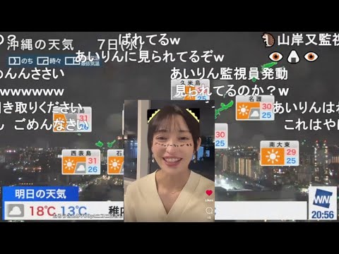 【山岸愛梨】🍙っ「スタジオの物音の全てをあいりんが暴れている音にされている事を知ってるあいりん(ニコ生コメ有り)」