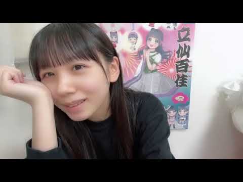 2023年03月28日 21時02分52秒 立仙 百佳（STU48 2期生）