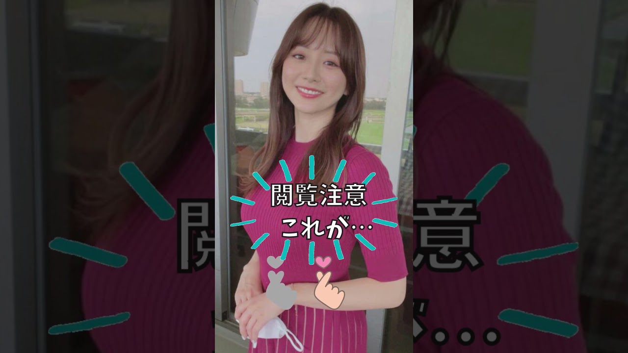 【閲覧注意】森香澄 （元テレ東 女子アナ）　#ぴったり止める #ぴたどめチャレンジ #shorts