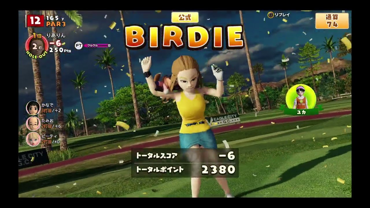 New みんなのGOLF®_G7　岸田首相　ジャンキス　#山田莉愛　林柚寿　愛Dream#加藤礼愛　#鷹宮玲亜　いちみる　紅蓮華🌸　櫻井佑音🌸Lisa 鬼滅の刃