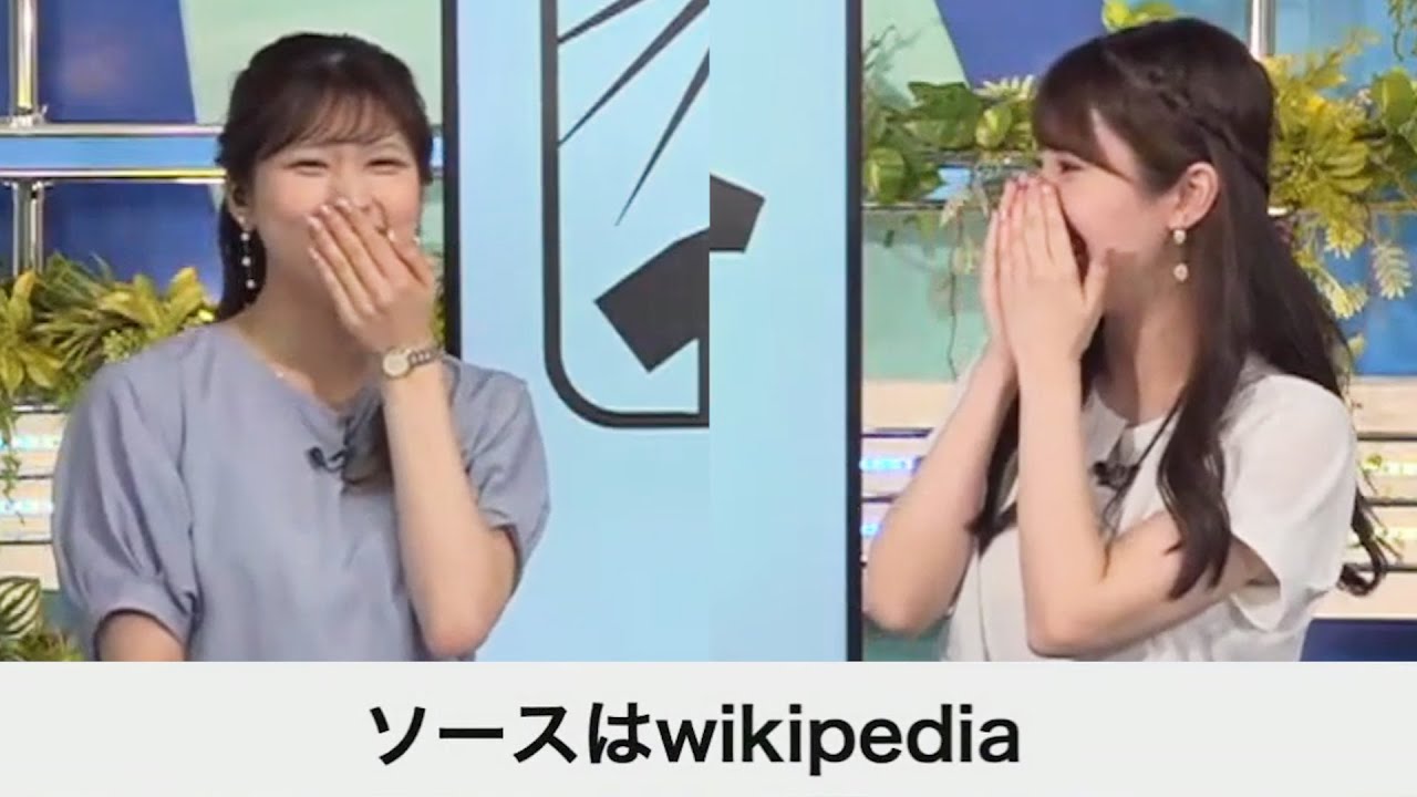 【小林李衣奈×小川千奈】おやきの呼び方［2023年6月7日]