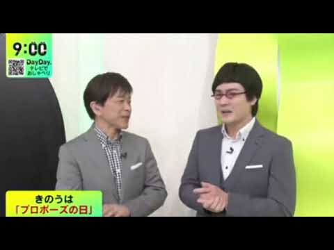 【見逃し配信】日テレDayDayストーンズ森本慎太郎と山里亮太共演＜でいでい今日/最新/SixTONES/見逃し配信/再放送/フルサイズ＞2023年6月5日 FULL LIVE