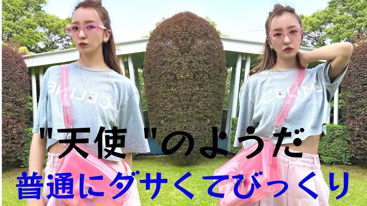 板野友美のハイブランドコーディネートには、大きな賛否両論がありました： "全体的にダサい "という印象が強かったので驚きました。