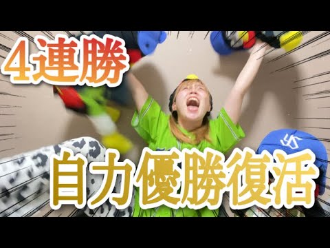 【火ヤク庫爆発】12連敗分の借金あと8連勝で完済ヤ！() 明日Daiちゃんと現地勝負！