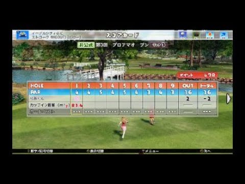 New みんなのGOLF®_G7　岸田首相　ジャンキス　#山田莉愛　林柚寿　愛Dream#加藤礼愛　#鷹宮玲亜　いちみる　紅蓮華🌸　櫻井佑音🌸Lisa 鬼滅の刃