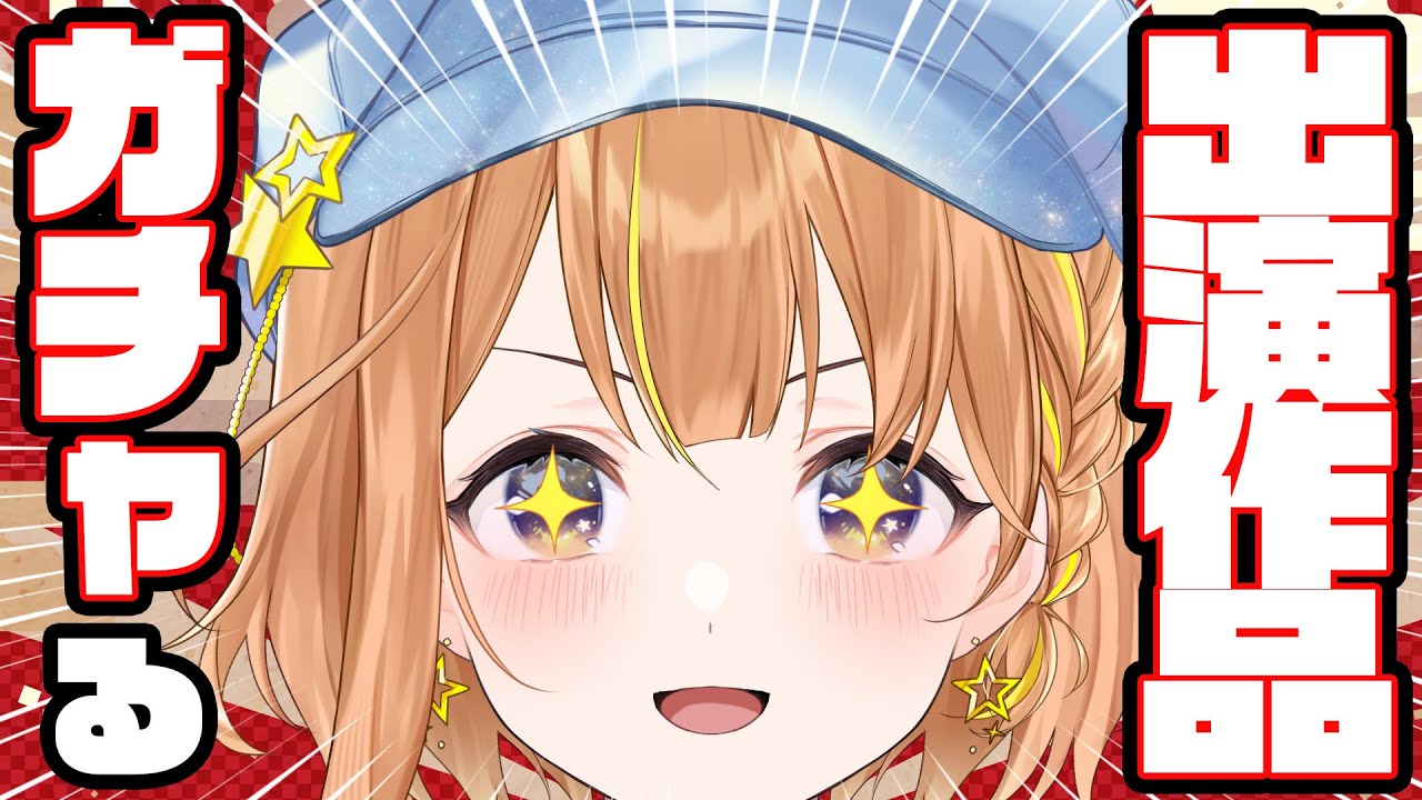 【白黒三国志】リリースおめでとうございます🌟まさかの神引き！？【出演させていただいております！】