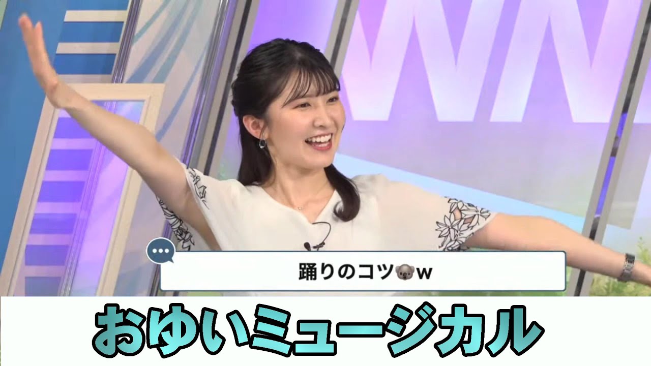 【駒木結衣】ダイキン空気予報のオープニングの踊りを踊る　レベル１～３