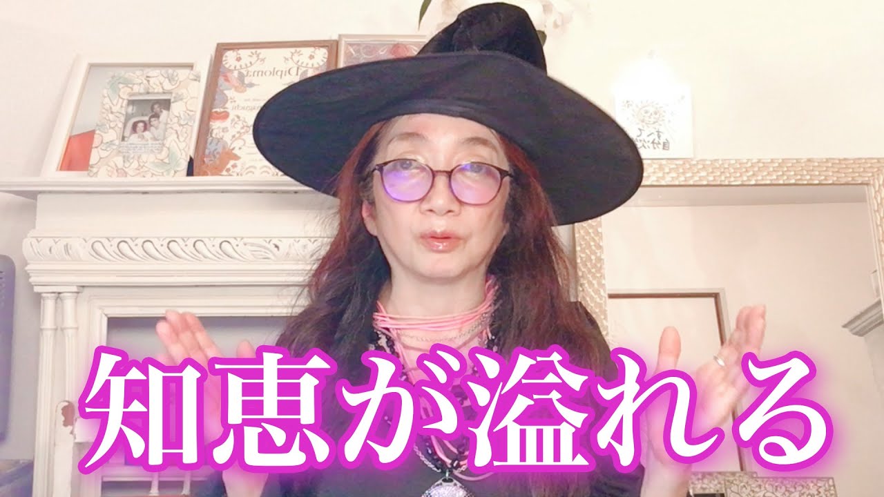 【知恵の宝庫】自分を〇〇のように大切に扱う【久代】