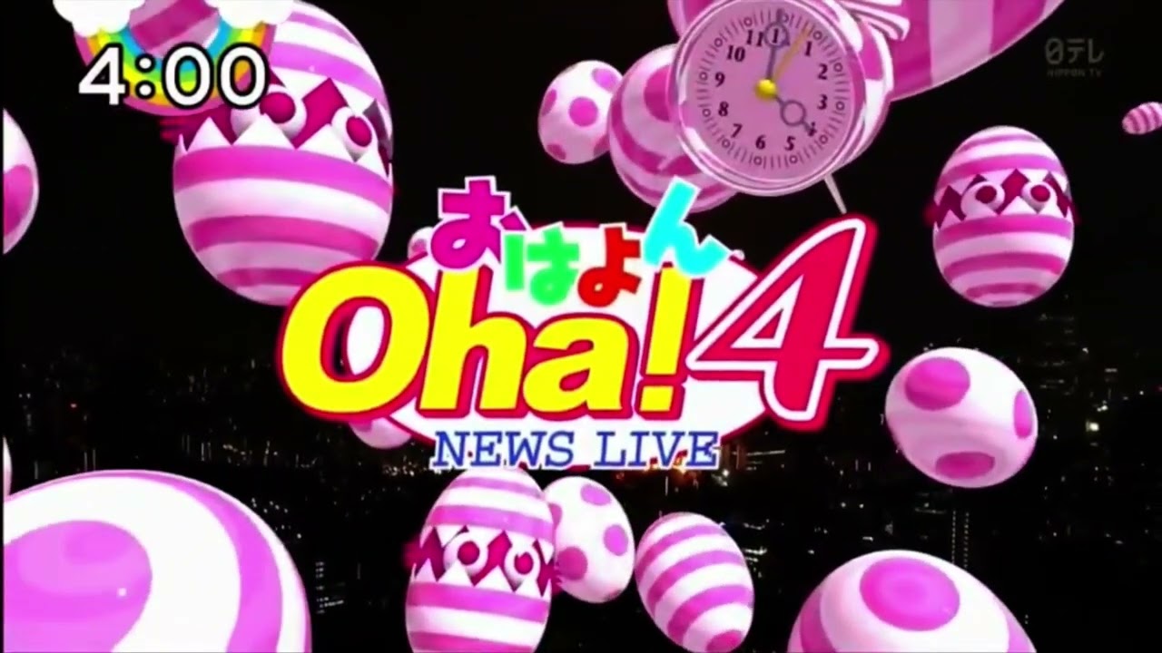 oha!4 NEWS LIVE 旧オープニング