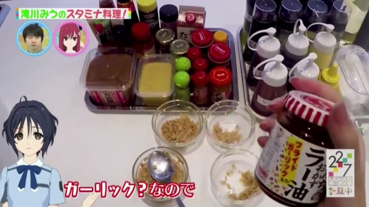 22/7計算中切り抜き　滝川みう　スタミナ料理