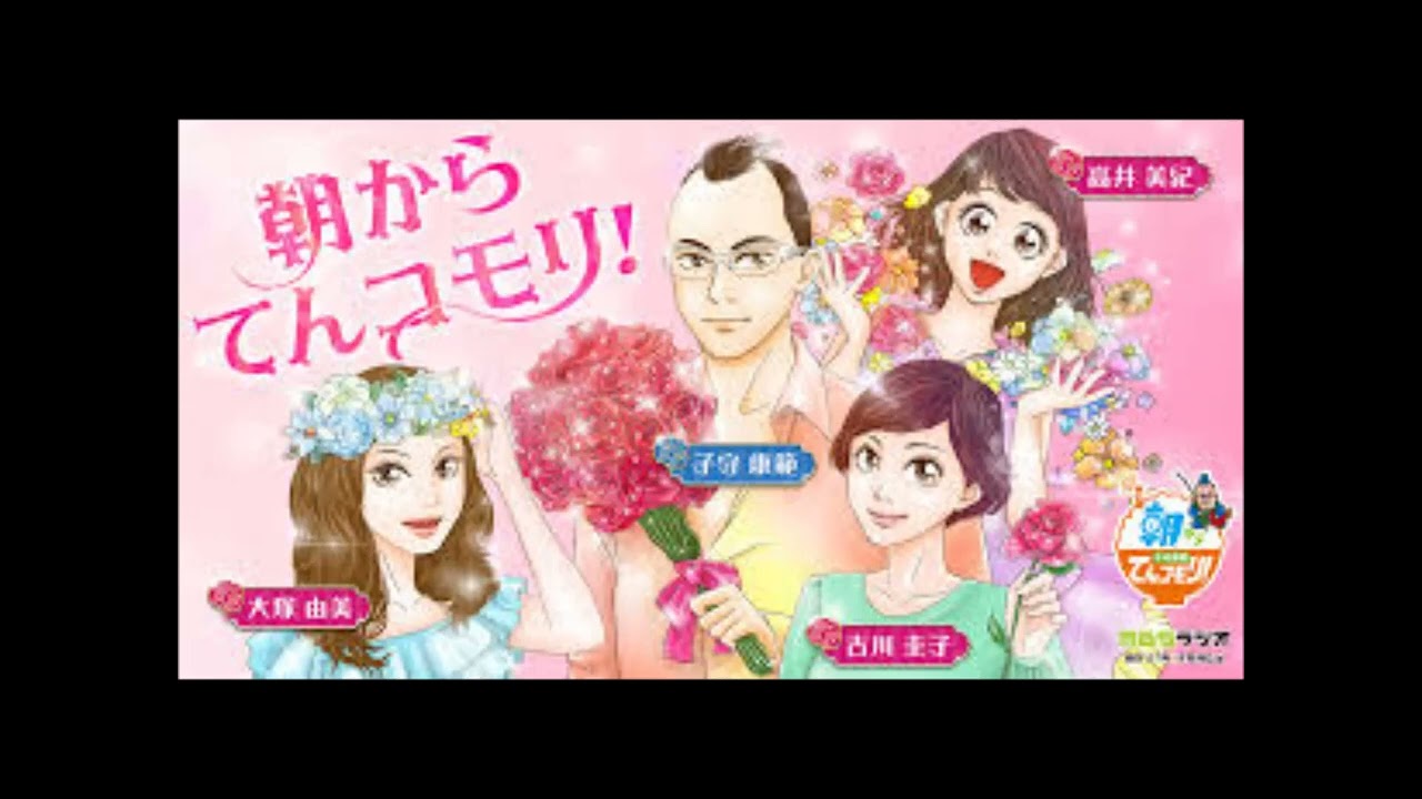 高井美紀さんだったラッキーランチ占い２０２０年５月１５日（朝からてんコモリの高井さん）