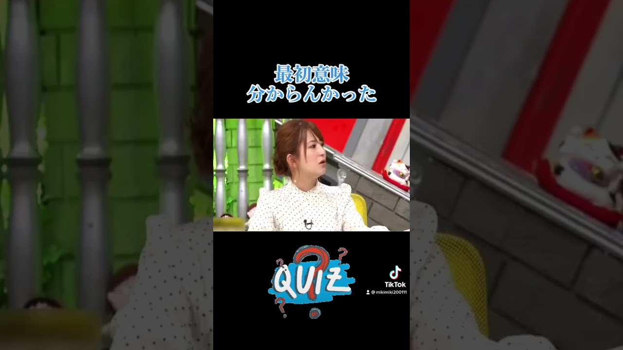 それ矢口 やぐっちょ