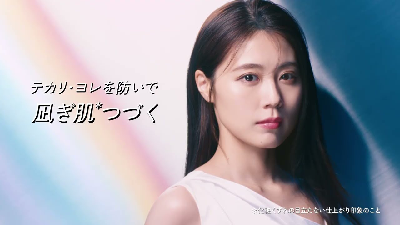 有村架純出演／花王「プリマヴィスタ」新CM「くずれと闘う 夏下地」篇