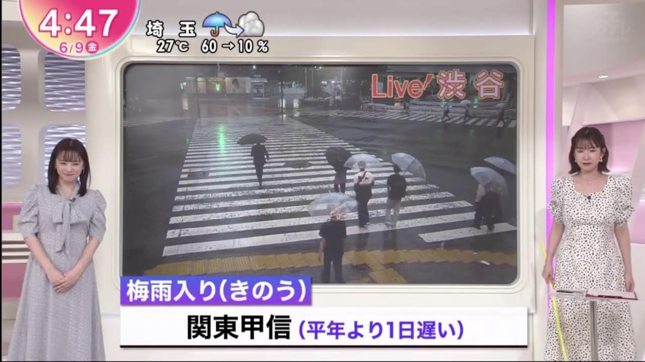 DayDay. & ZIP! 2023年6月9日 FULL SHOW HD【LIVE】