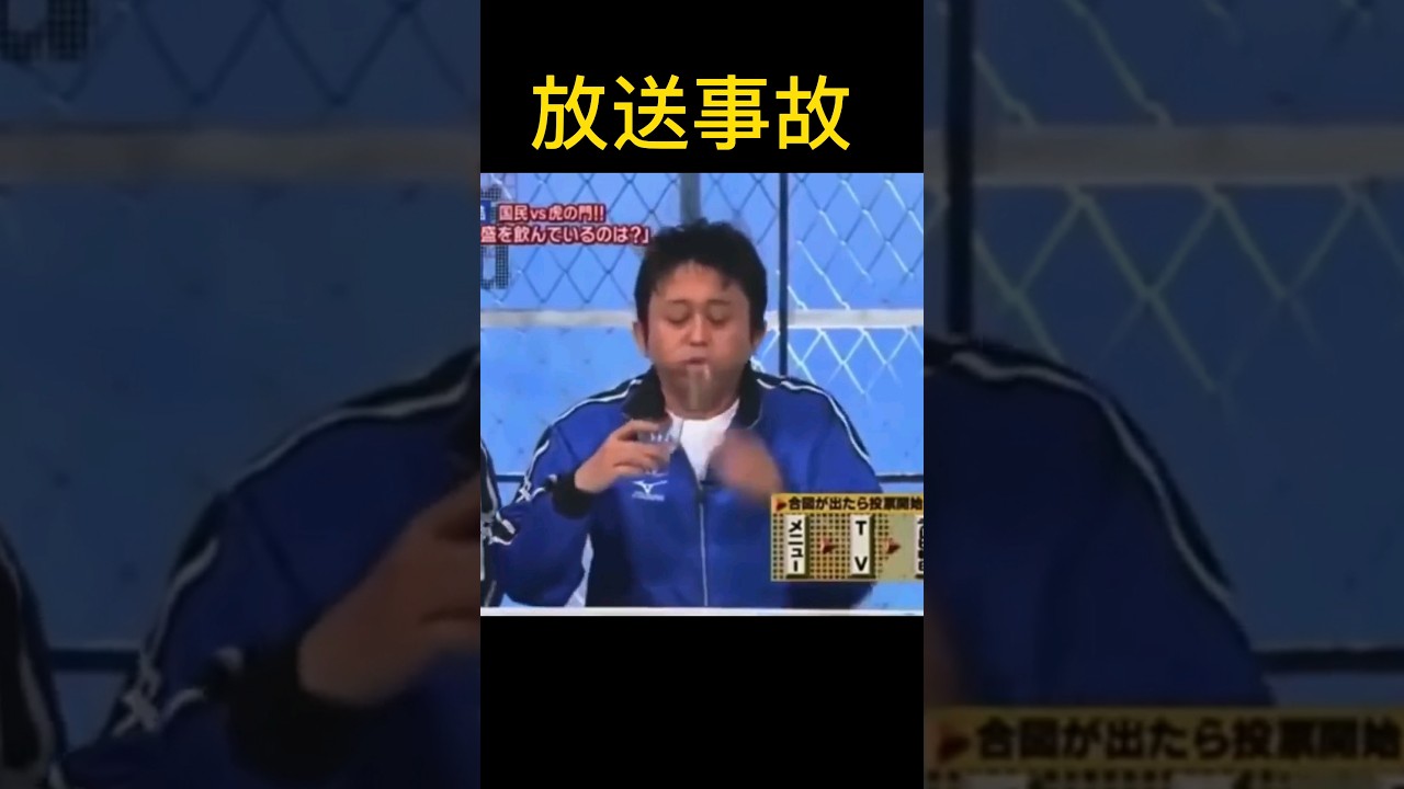 【放送事故】有吉弘行嘔吐シーン　※閲覧注意