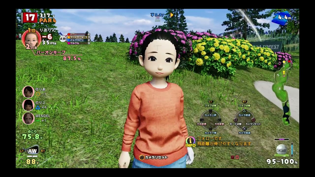 💡💡💡💡New みんなのGOLF®_G7　岸田首相　100℃の世界♨ #鷹宮玲亜✨クリソツ✨　ジャンキス　#山田莉愛　林柚寿　愛Dream#加藤礼愛　　いちみる　紅蓮華🌸　櫻井佑音🌸Lisa 鬼滅の刃