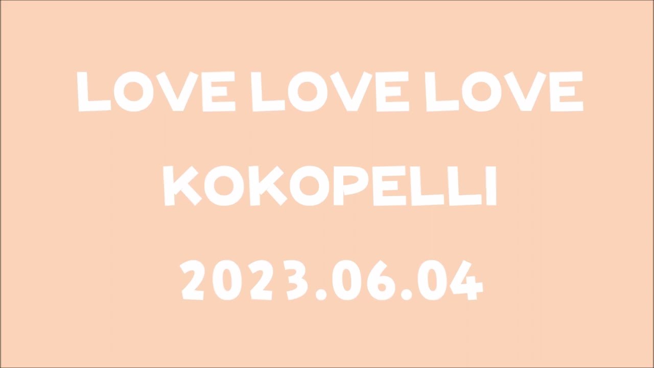 ケンハモ de LOVE LOVE LOVE