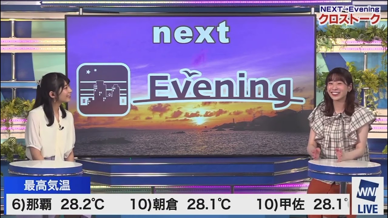 【檜山沙耶】【高山奈々】数ヶ月振りのクロストークでファンミーティングについてお話しする2人！　2023.6.4 #檜山沙耶 #高山奈々 #weathernews
