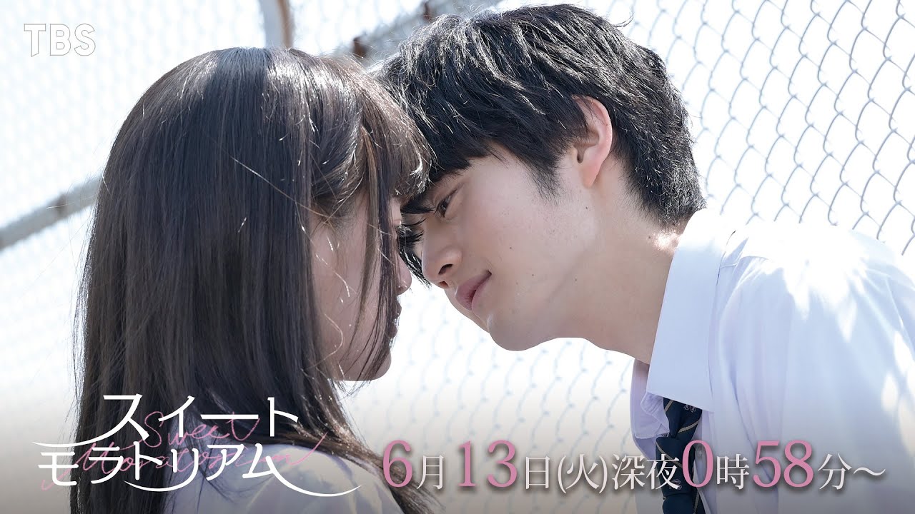 『スイートモラトリアム』#4 心(鈴鹿央士)と､りんご(小西桜子)の高校時代の初恋。今の小夜(田辺桃子)への気持ちは… 6/13(火)深夜24:58【TBS】